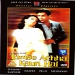 Tumse Achha Kaun Hai